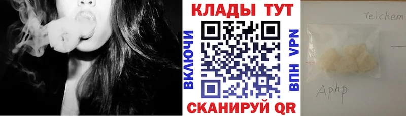Сколько стоит Спасск-Рязанский Канабис  Cocaine  A PVP  ГАШ 
