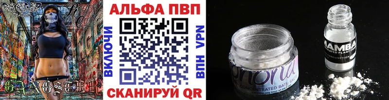 A PVP кристаллы Спасск-Рязанский