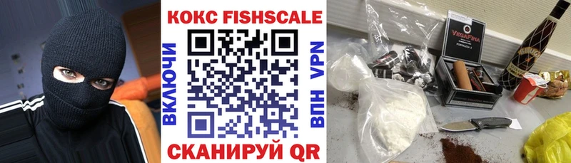 хочу наркоту  KRAKEN маркетплейс  COCAIN Эквадор  Спасск-Рязанский 