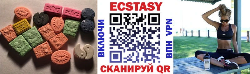 купить наркоту  маркетплейс наркотические препараты  Ecstasy VHQ  Спасск-Рязанский 