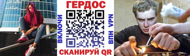 Героин Heroin  купить наркотики сайты  Спасск-Рязанский 