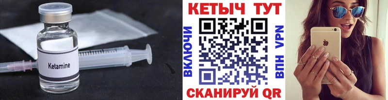 Кетамин VHQ продажа наркотиков Спасск-Рязанский