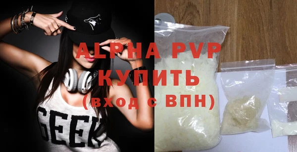спиды Армянск