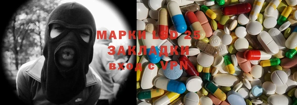 спиды Армянск