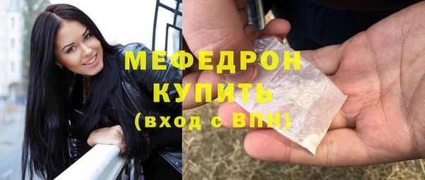 спиды Армянск