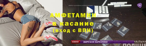 спиды Армянск