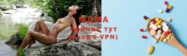 крисы Арсеньев