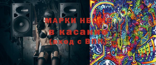спиды Армянск