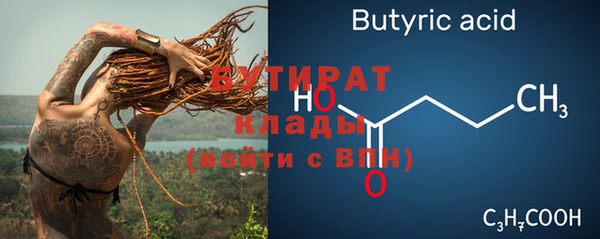 крисы Арсеньев
