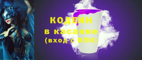 спиды Армянск