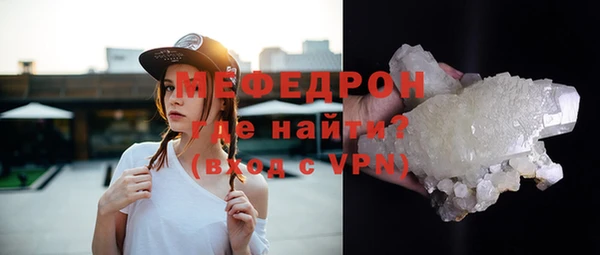 молекула духа Покровск