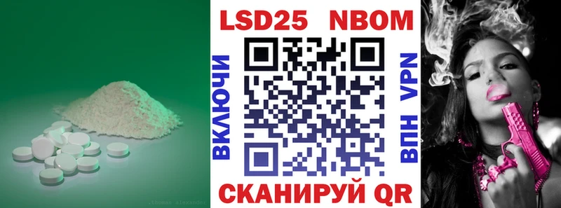 закладки  Спасск-Рязанский  LSD-25 экстази ecstasy 