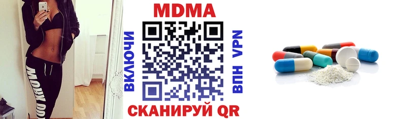 MDMA crystal  нарко площадка официальный сайт  Спасск-Рязанский 