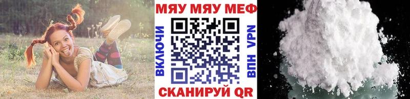 гидра зеркало  Спасск-Рязанский  МЯУ-МЯУ мяу мяу 
