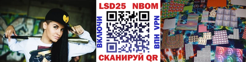 Наркотические марки 1500мкг  Спасск-Рязанский 
