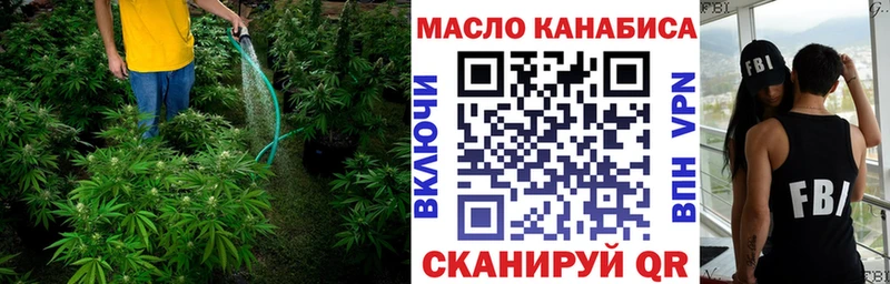 ТГК жижа  цена наркотик  Спасск-Рязанский 